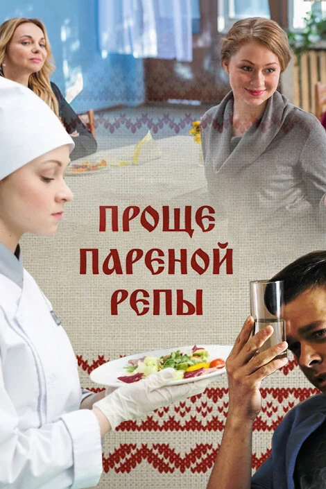 Кирилл Шимко
