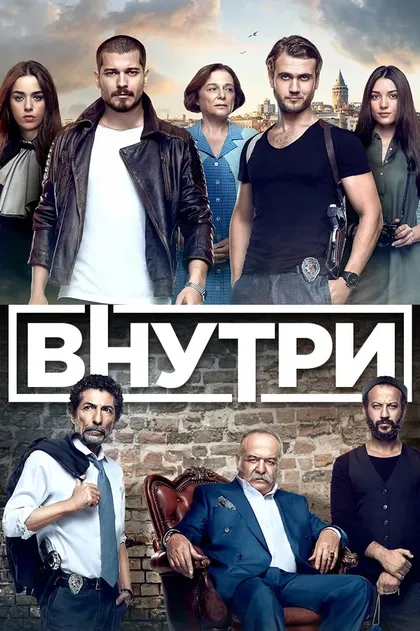 Бенсу Сорал