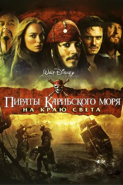 Хо-Кван Тсе