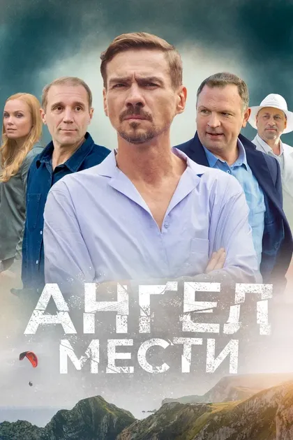 Денис Никифоров
