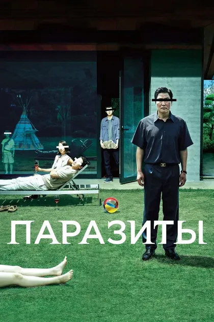 Ан Сон-бон