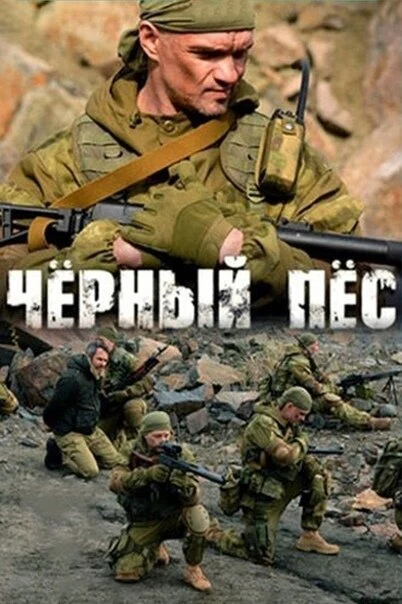 Владимир Епифанцев