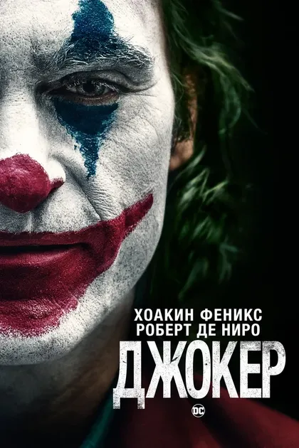 Деметриус Дотсон II