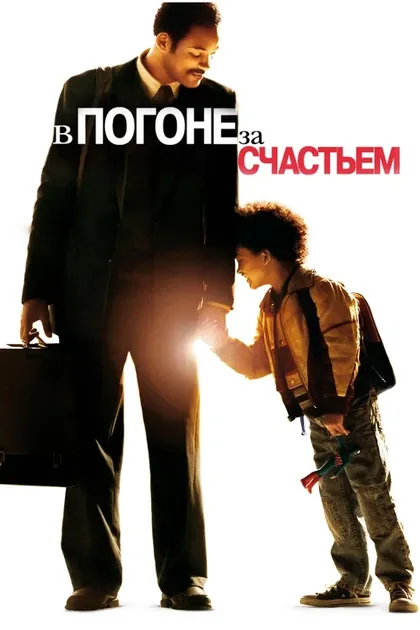 Боб Грин