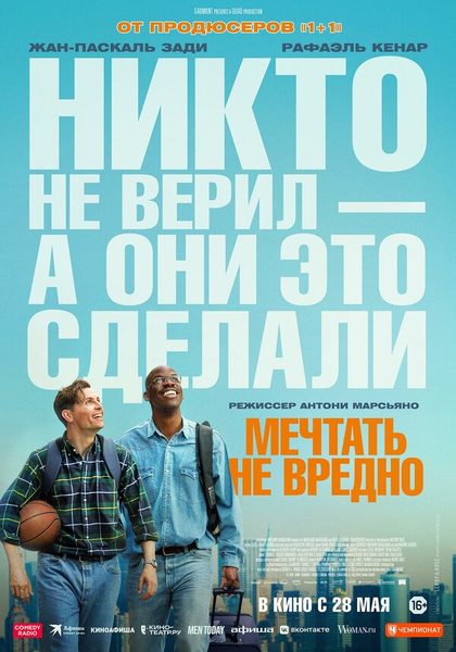 Люси Чекки