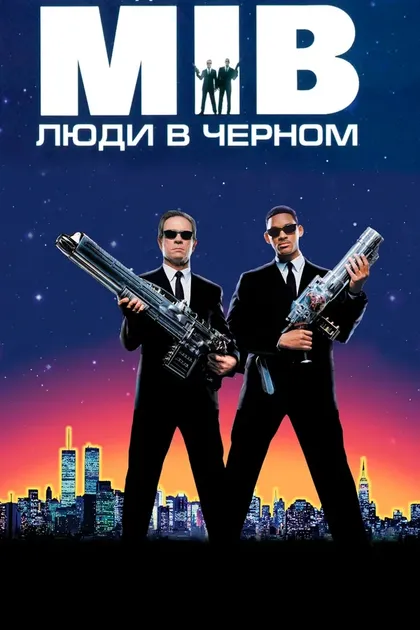Норма Джин Гро