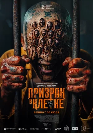 Сведения об участниках