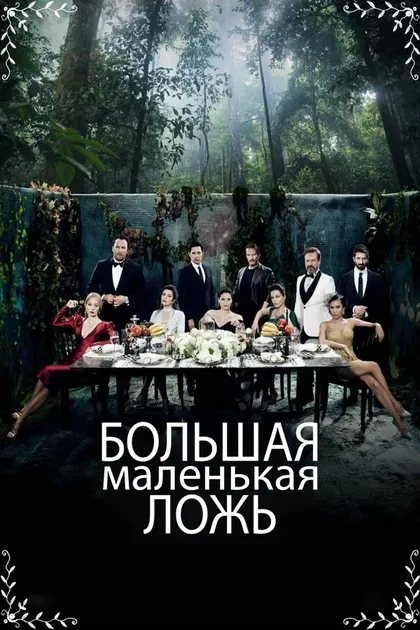Мерт Фырат