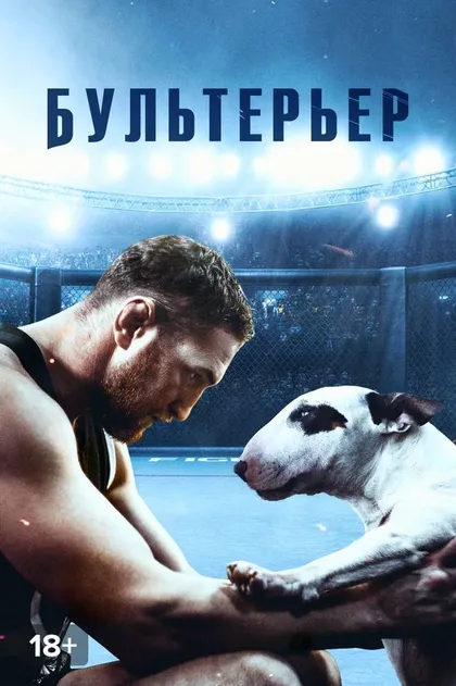 Арсений Инютин