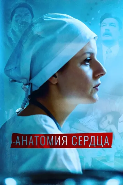 Анна Дубровская