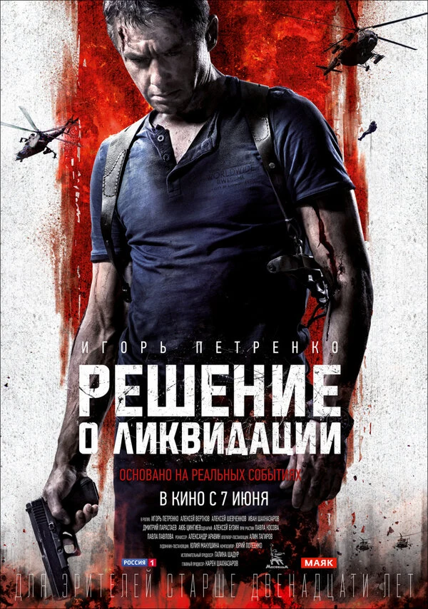 Шамиль Алханов