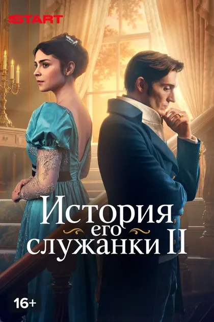 Влад Николаев