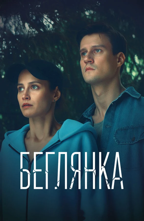 Сведения об участниках