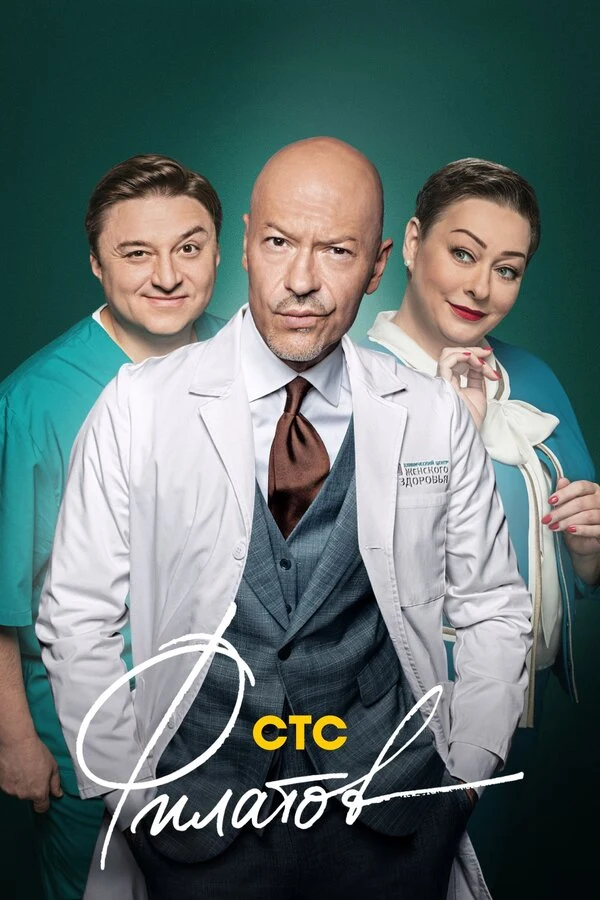 Марта Кесслер
