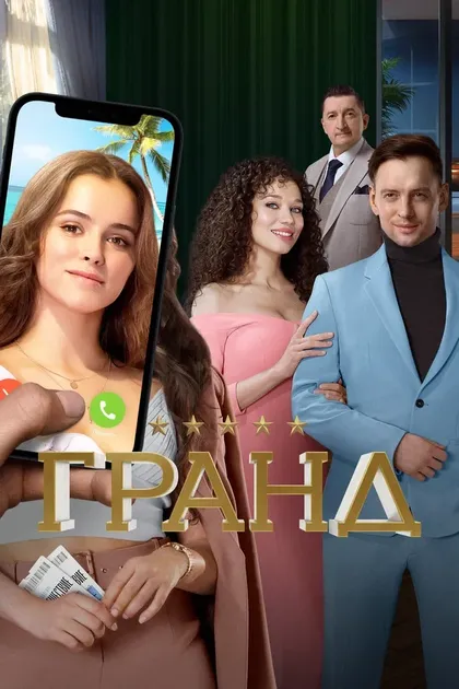 Сергей Лавыгин