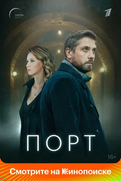 Евгений Зайфрид