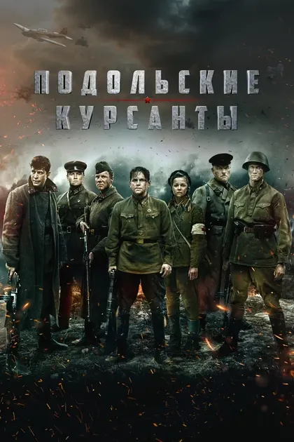 Владимир Верёвочкин