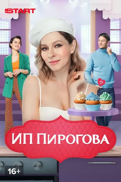 Елена Подкаминская