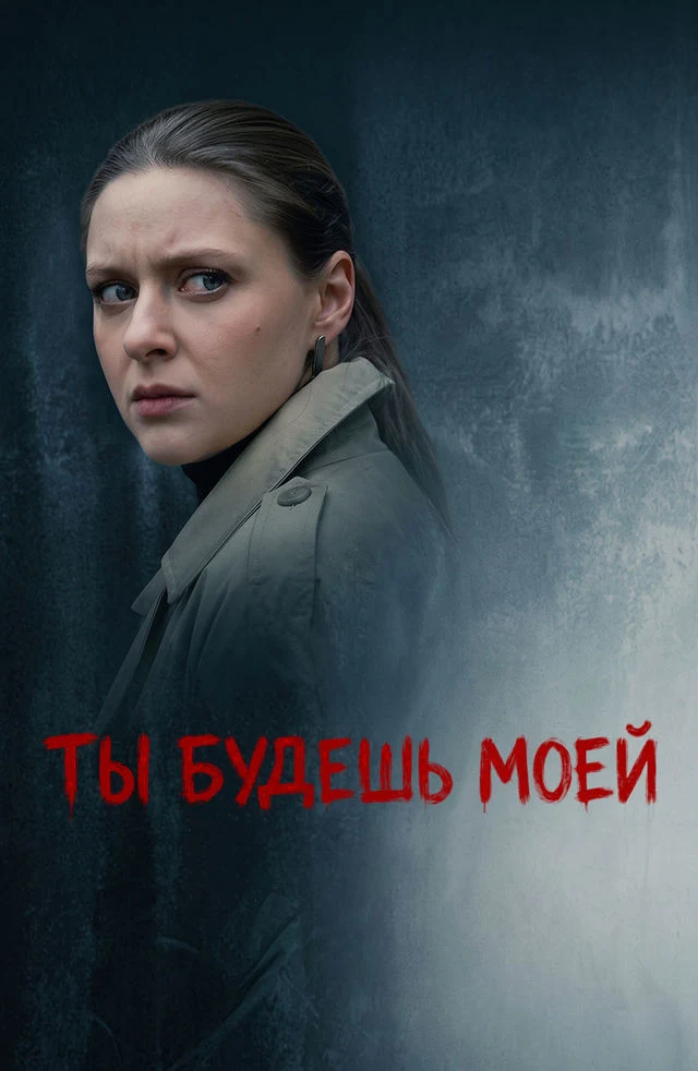 Ирина Князьнеделина
