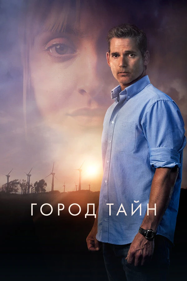 Брюс Спенс