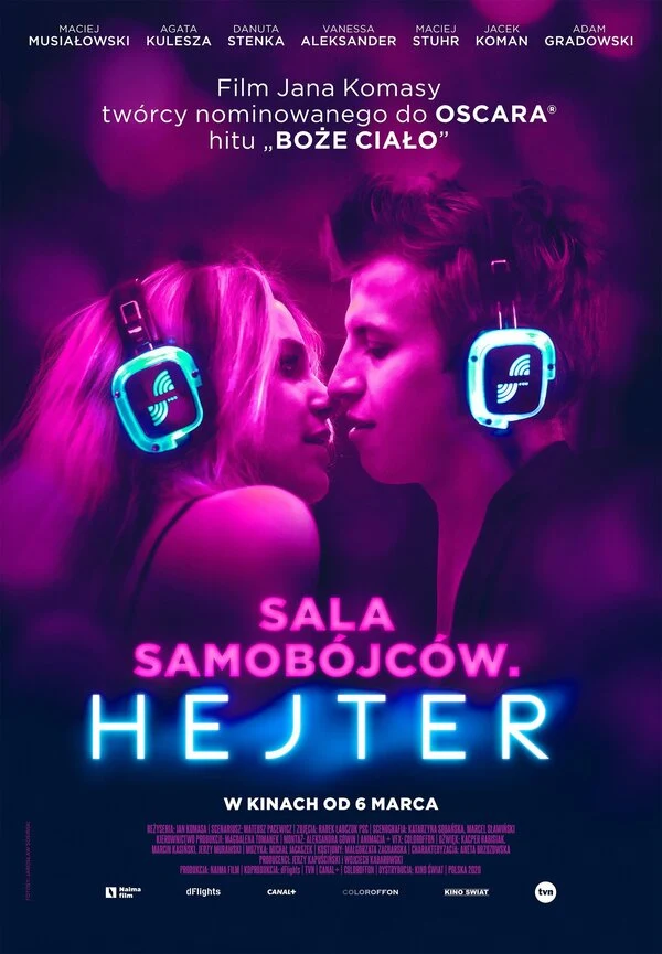 Викториа Филус