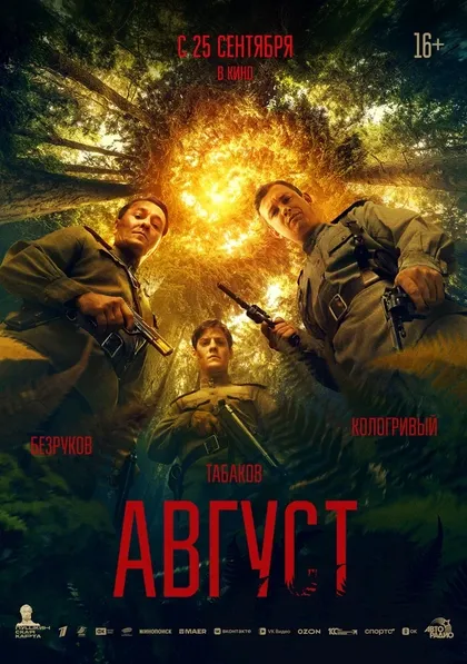 Ефим Петрунин