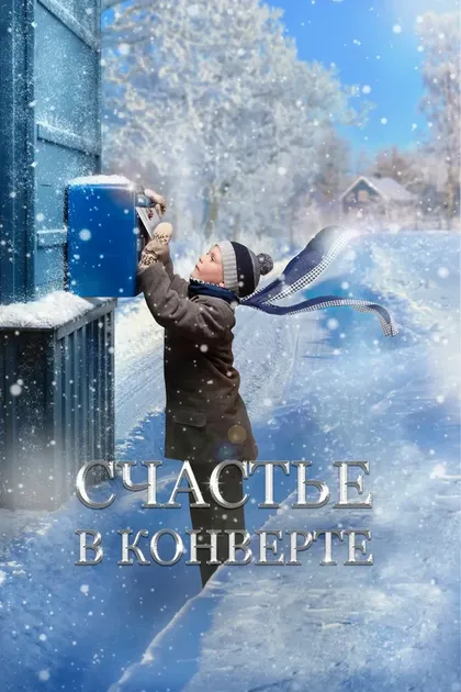 Евгений Капитонов