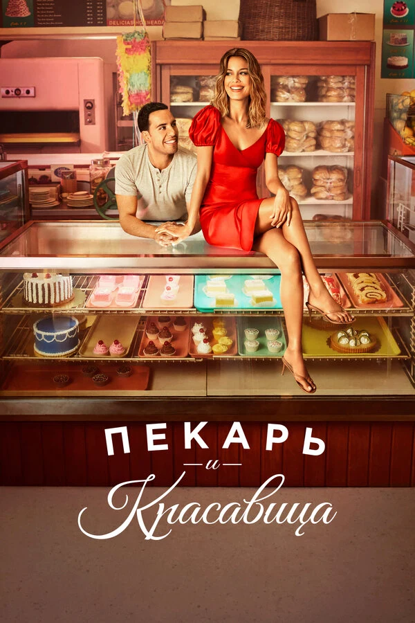Джей Карас