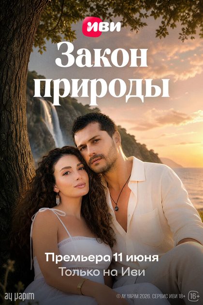 Седа Тюркмен