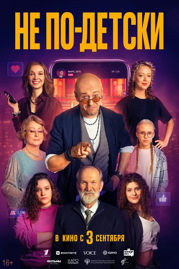 Алексей Дворянский
