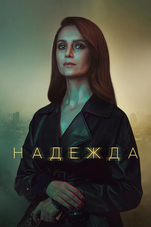 Александр Кузьмин