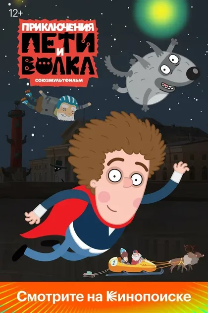 Михаил Хрусталёв
