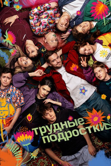 Святослав Рогожан