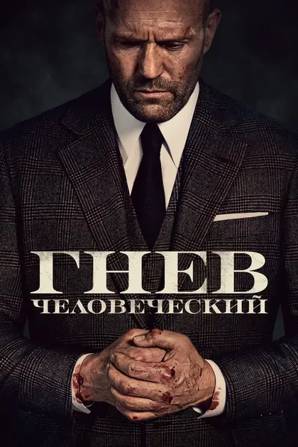Кэйн Эйден