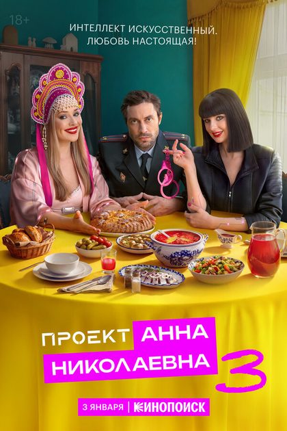 Ирина Розанова