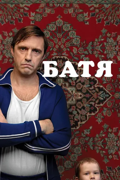 Андрей Андреев