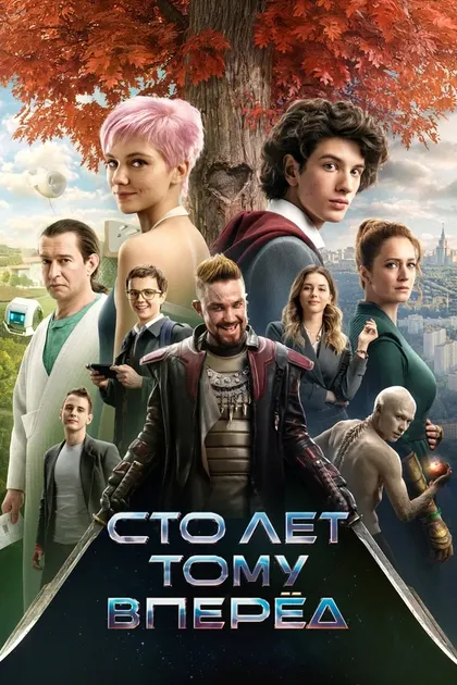 Юра Борисов