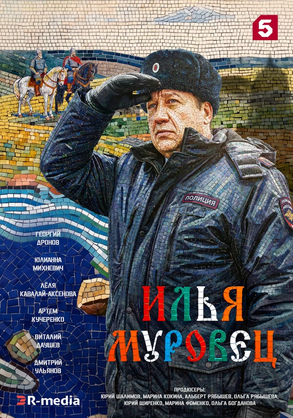 Дарья Фекленко