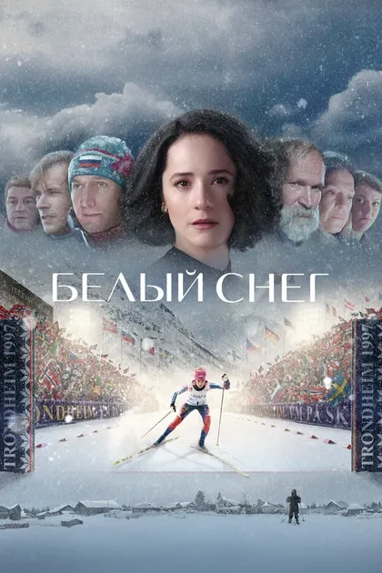 Полина Ватага