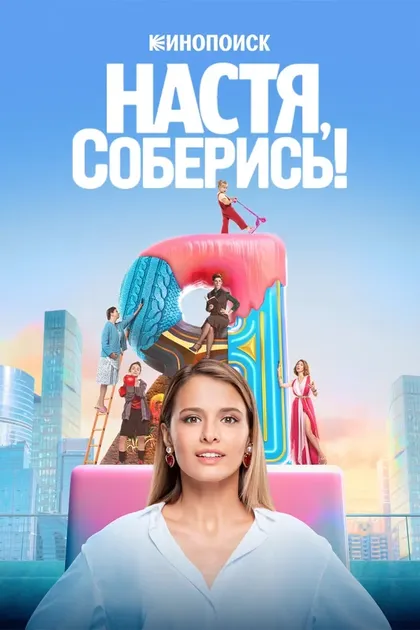 Любовь Аксёнова