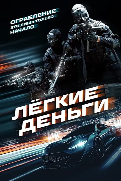 Ник Романо
