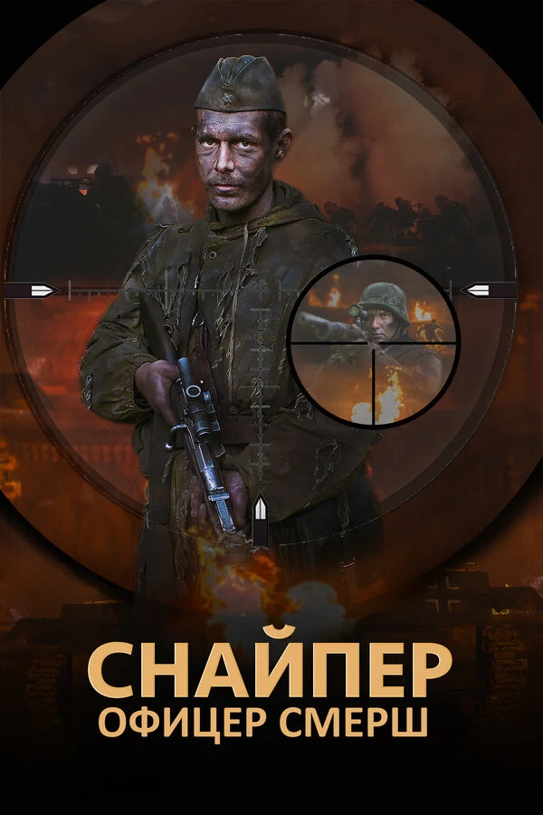 Константин Милованов