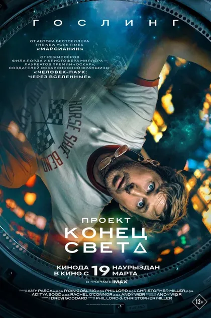 Кристофер Миллер