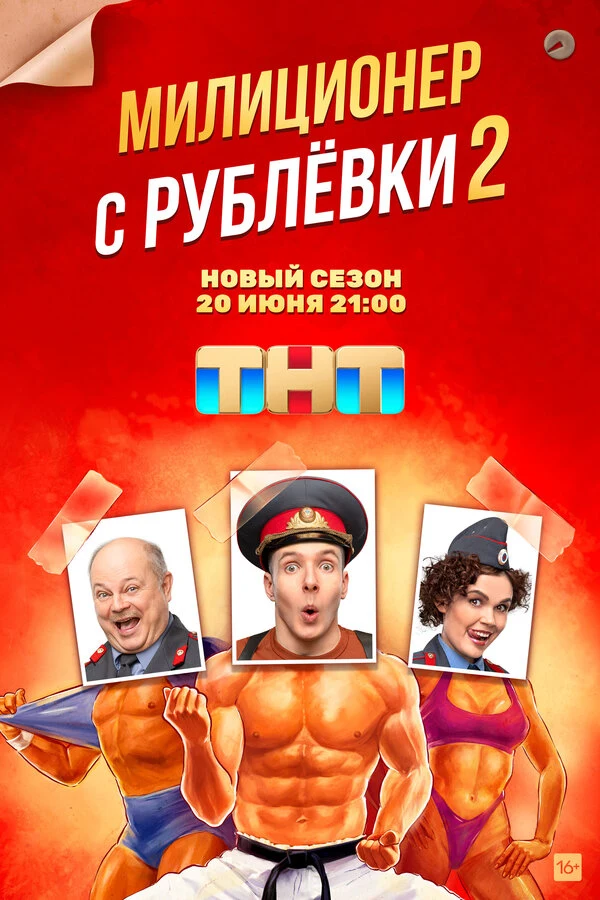 Артём Жигулин