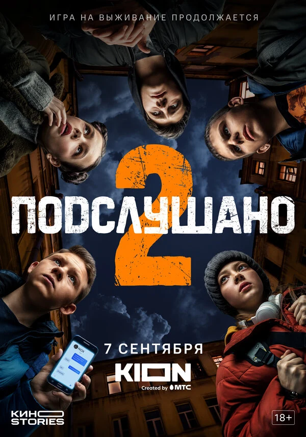 Илья Куликов