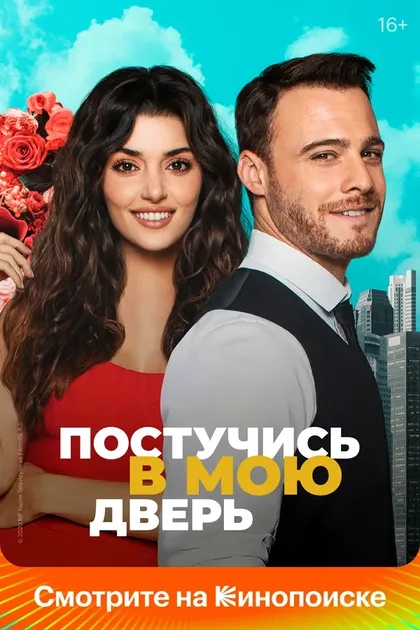 Неслыхан Йелдан
