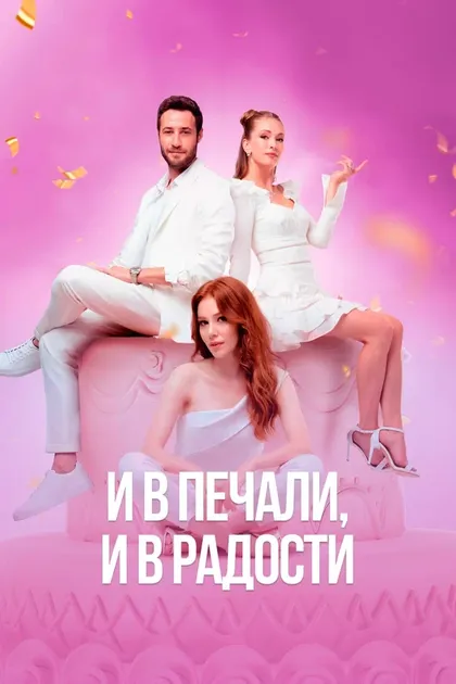 Барис Эрджетин