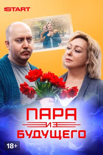 Андрей Харыбин