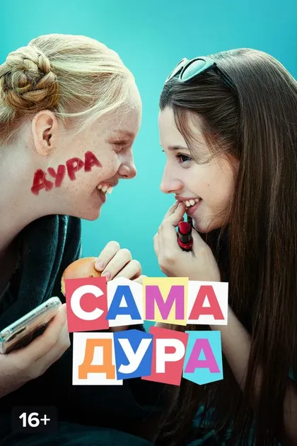 Екатерина Строгова