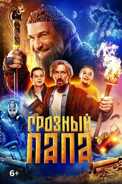 Юрий Коробейников